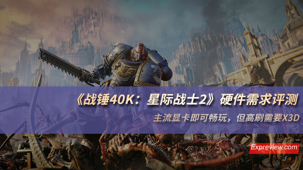 Warhammer 40,000: Space Marine 2 : Cartes graphiques milieu de gamme OK, CPU X3D indispensable pour FPS élevés 2 Test Performances Warhammer 40,000 Space Marine 2 Source